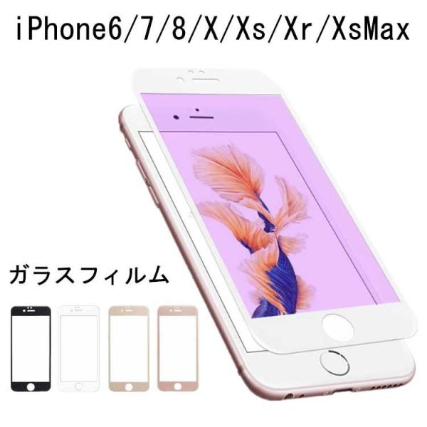 iPhoneXR iPhoneXS Max iPhoneX/XS iPhone8 iPhone8 Plus Sʕی KXtB KXtB EhGbW iPhone6 iPhone7 iPhone7 Plus