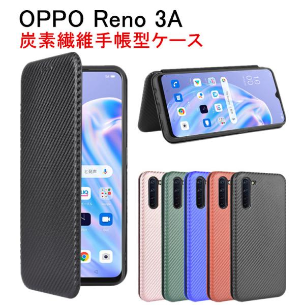 Oppo Reno 3a バンパーの人気商品 通販 価格比較 価格 Com