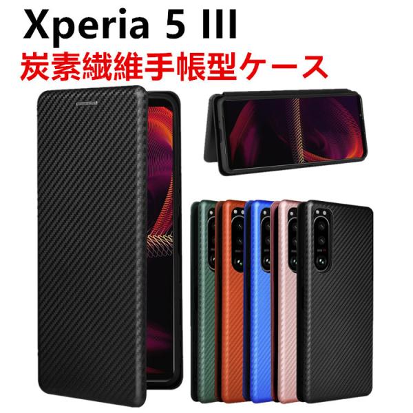 Xperia 5 III �蒠�^ ���^ �X�}�z�P�[�X �X�}�[�g�t�H���P�[�X �Y�f�@�ۃJ�o�[ TPU �ی�o���p�[ ���z�^ �}�O�l�b�g�� �J�[�h