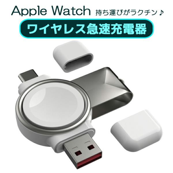 apple watch [d USB-C / USB-A 2in1 AbvEHb`pC[d ^ѕ֗ y RpNg USB-Aʑ} }[d iwatch
