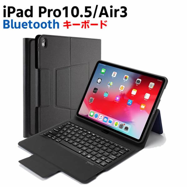iPad Pro10.5 / iPad Air3@O Bluetooth L[{[h@CXL[{[h TPUP[X yV[t u[gD[X Bluetooth L[{[h