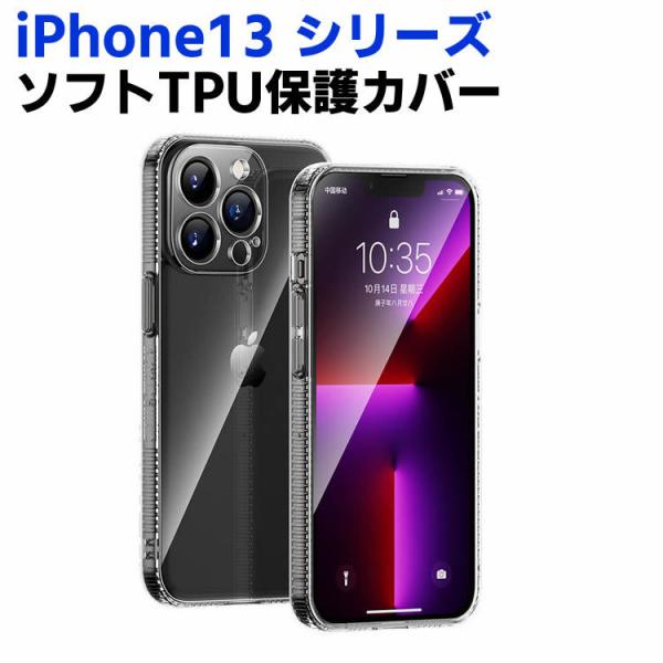  iPhone13 P[X iPhone13 13mini 13ProMax iPhoneP[X NA \tgP[X TPUP[X X}[gtHP[X X}zP[X
