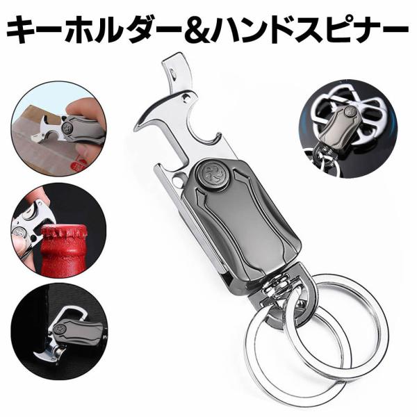 栓抜き キーホルダー」の人気商品一覧・価格比較 - 価格.com