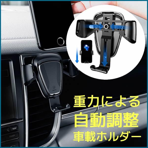 Baseusԍڃz_[ X}[gtH X}zX^h  t GAR  J[}Eg ԍڃX^h ^X}zΉ 6C`܂ ir d 