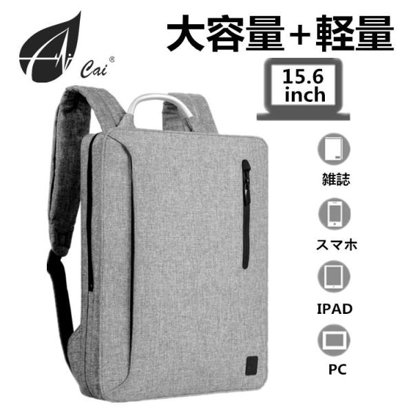 リュック リュックサック ビジネス メンズ 大容量 レディース 通勤 通学 高校生 大容量 Outdoor アウトドア 旅行 遠足 おしゃれ カジュアル Cai P 7346 Buyee Buyee 提供一站式最全面最專業現地yahoo Japan拍賣代bid代拍代購服務 Bot Online