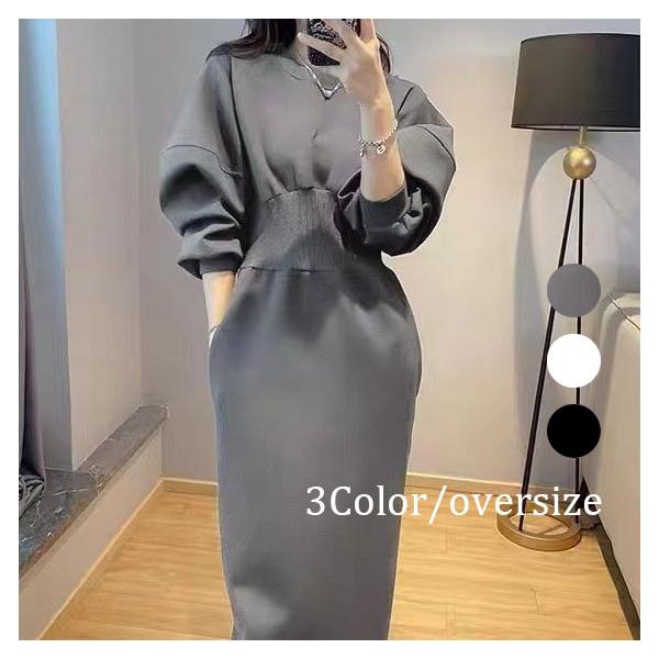 ワンピース 秋服 レディース ワンピース 長袖 秋冬 ゆったり ホワイトブラックグレー ミモレ丈ワンピース 体型カバー 大人 こなれ感 きれいめ 通勤