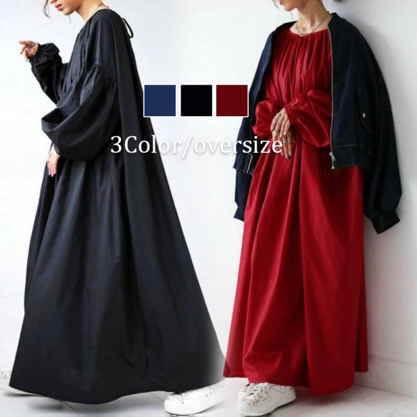 プリーツワンピース 長袖 レディース 秋服 パフスリーブ 丸首 ロングワンピース お呼ばれワンピース 大人きれいめエレガント リゾート 着回し40代