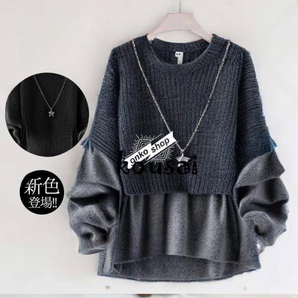 ニットソー レディース ニット 秋 セーター トップス 冬 長袖 ニットセーター プルオーバー ゆったり 可愛い お洒落 体型カバー カジュアル かわいい 通勤 OL お