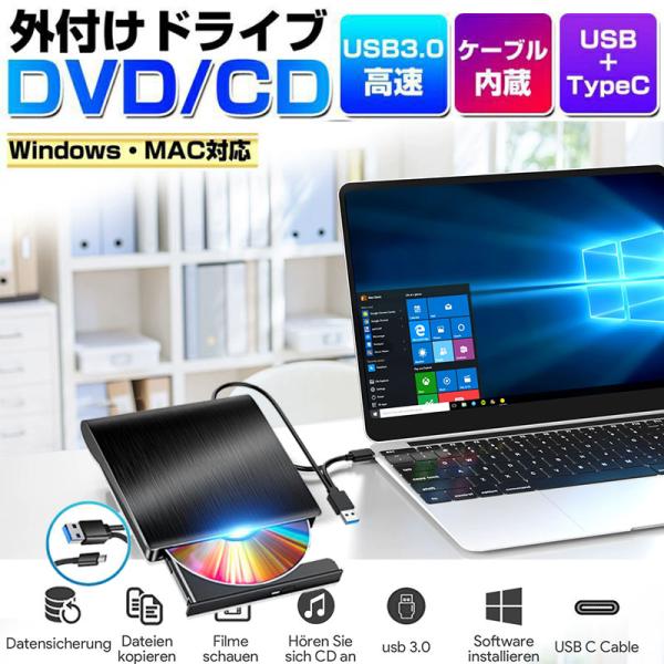 【カーシアターとコンサートホール】・車内の通信用USBポートに接続すれば、純正ディスプレイオーディオの画面でDVD・CDを視聴することが出来ます。Wi-Fi環境がなくても使用可能。【接続簡単、初心者にも楽に使用】・付属のUSBケーブルを車内...