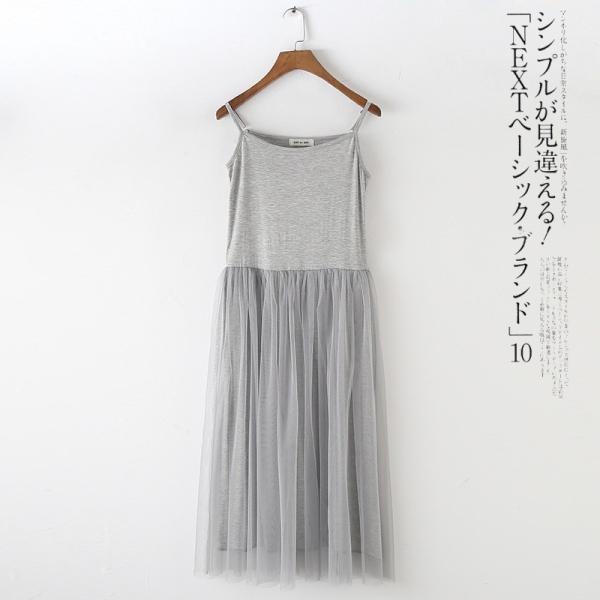 チュールワンピース レディース キャミソールワンピ インナーワンピース タンクトップ ノースリーブ ロング丈 春夏秋 シフォンスカート 膝丈 ゆったり きれいめ Buyee Buyee Japanese Proxy Service Buy From Japan Bot Online