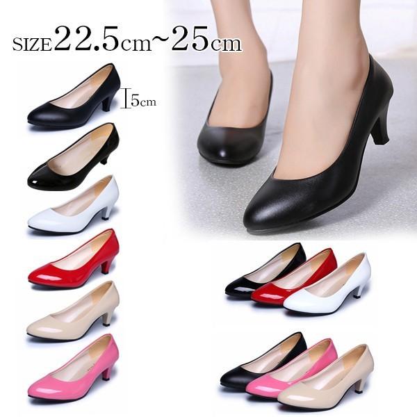 パンプス レディース 走れるパンプス ミドルヒール 太ヒール エナメル 結婚式 フォーマル Ol オフィス 通勤 美脚 代 30代 40代 Y アトランティス 通販 Yahoo ショッピング