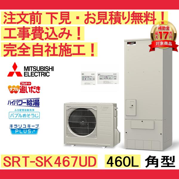 MITSUBISHI2021年モデル 6畳用基本工事費込みリサイクル料金込み‼️ アイリスオーヤマ2021年モデル6畳用基本工事費込みリサイクル