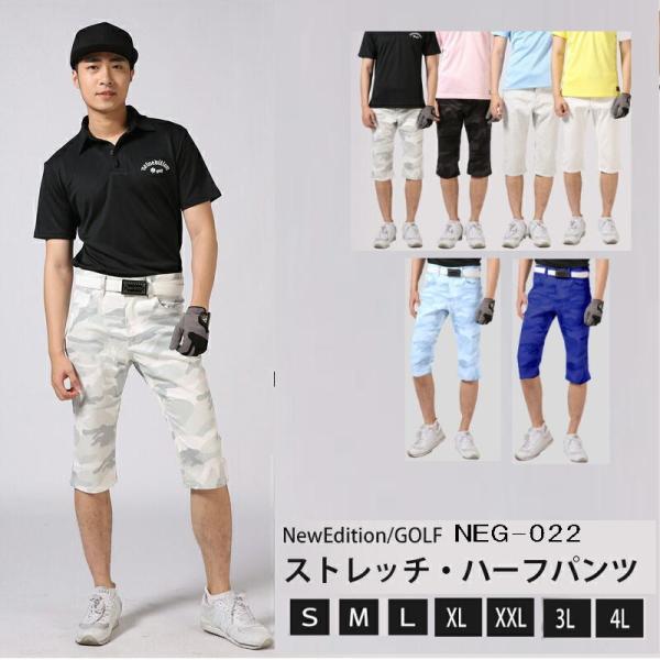 白 ハーフパンツ スポーツ ゴルフウェアの人気商品 通販 価格比較 価格 Com