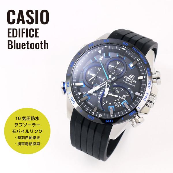 CASIO カシオ EDIFICE エディフィス EQB-501XBR-1A ブラック