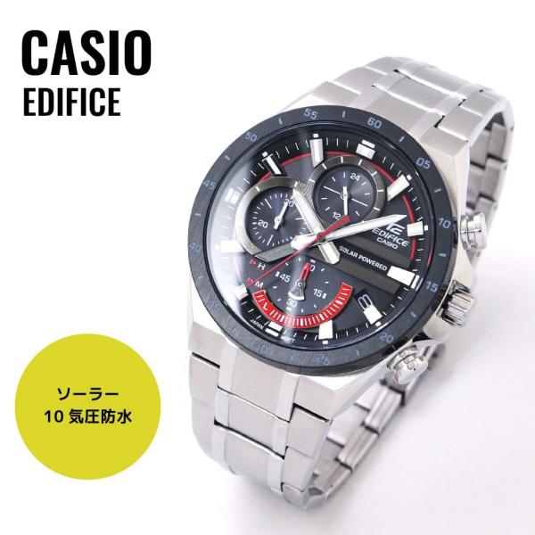 casio eqs 920