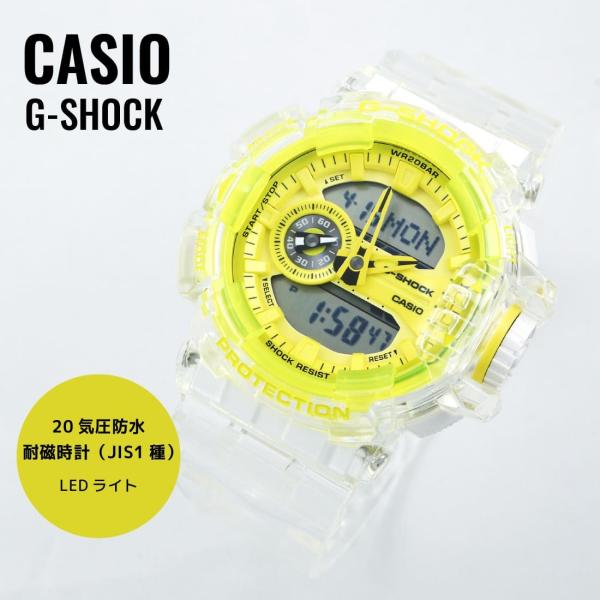 CASIO カシオ G-SHOCK ジーショック Gショック SKELETON腕時計 時計 メンズ 防水 クオーツ アナデジ 2針 イエロー クリア スケルトン GA-400SK-1A9プレゼント ギフト 1年保証 送料無料