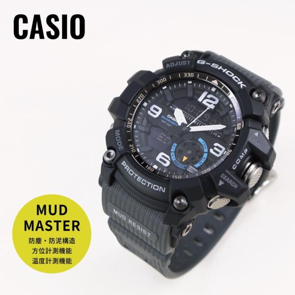 G shock mudmaster gg 1000 cheap 1a8