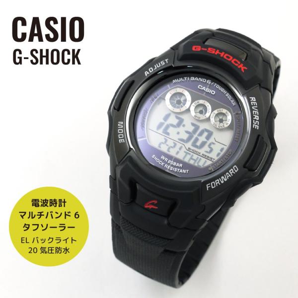 casio g shock phone