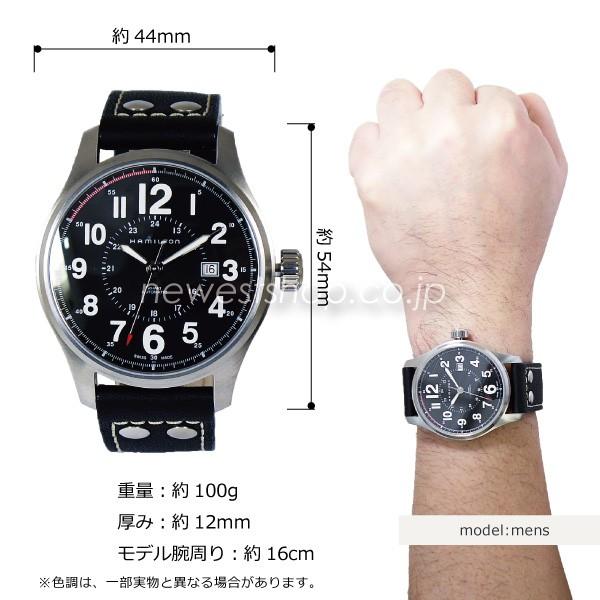 Hamilton ハミルトン Khaki Field Officer Auto カーキ フィールド オフィサ オート H ブラック 自動巻き メンズ 腕時計 Buyee Buyee 日本の通販商品 オークションの代理入札 代理購入