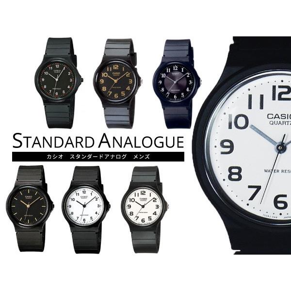 メール便送料無料 55円でラッピング可能 Casio カシオ Standard スタンダード Mq 24 腕時計 ユニセックス 海外モデル 即納 Mq 24 腕時計ショップ Newest 通販 Yahoo ショッピング