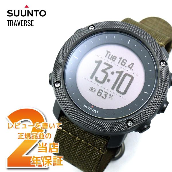 数量限定特価 レビューを書いて2年延長保証 Suunto スント Traverse Alpha Foliage トラバース アルファ フォリッジ Ss 腕時計 即納 Buyee Buyee Japanese Proxy Service Buy From Japan Bot Online