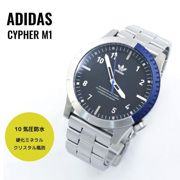 adidas cypher m1