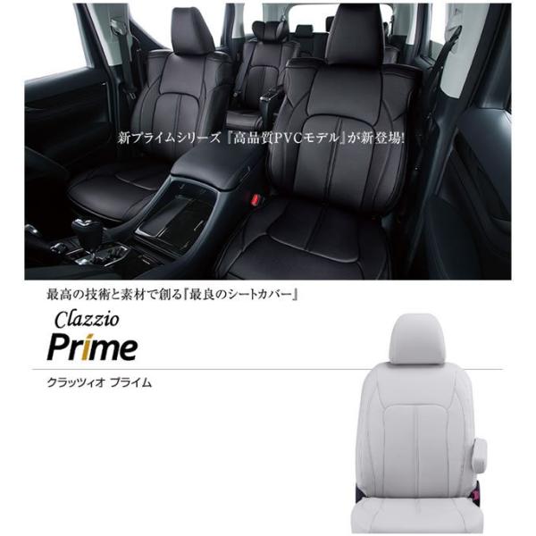 Clazzio �N���b�c�B�I �V�[�g�J�o�[ �v���C�� �z���_  �i�ԁFEHC0447