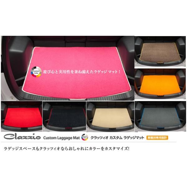 Clazzio NbcBI JX^tA}bg QbW }c_ CX-5 iԁFEZ-0728-G601