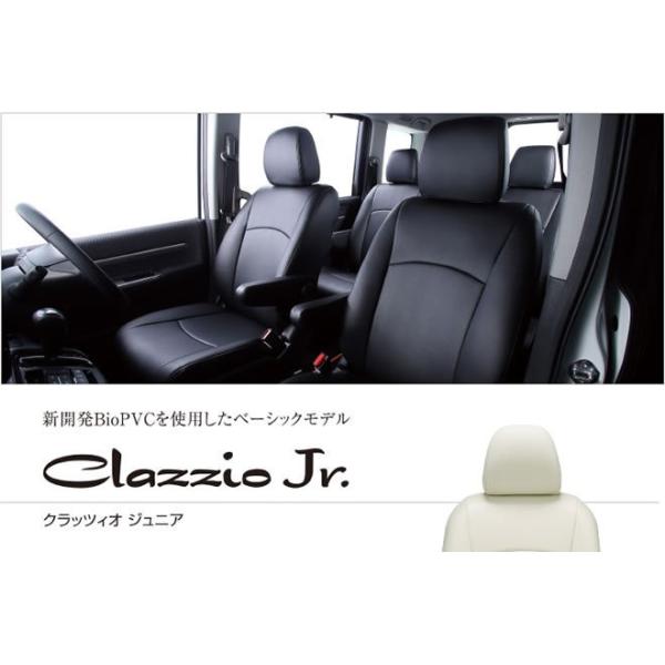 Clazzio クラッツィオ シートカバー Clazzio Jr トヨタ ハリアー 品番：ET-1151
