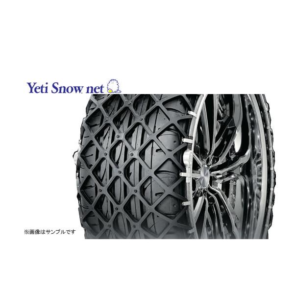 YETI（イエティ） Snow net タイヤチェーン 品番2309WD : NEWFRONTIER