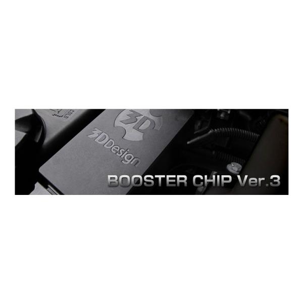 3D Design BMW �u�[�X�^�[�`�b�v Ver.3 �i�ԁF5201-15513 3�V���[�Y E90/E91/E92/E93 335i/N55B30A