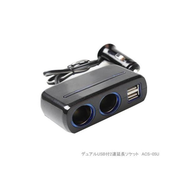 AH ԍڗp fAUSBt2A\Pbg ACS-05t