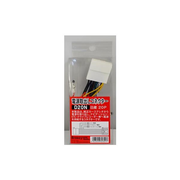 AH J[I[fBIp doRlN^[ Y20op D20N