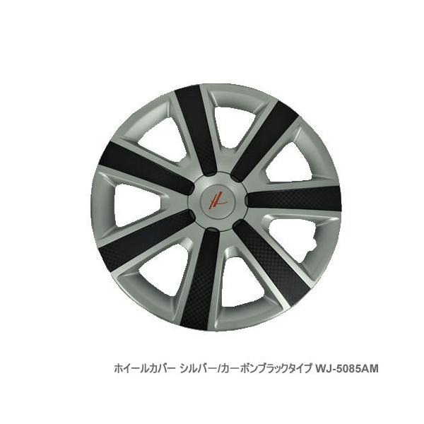 AH zC[Jo[ 16C` WJ-5085AM-16 Vo[/J[{ubN^Cv