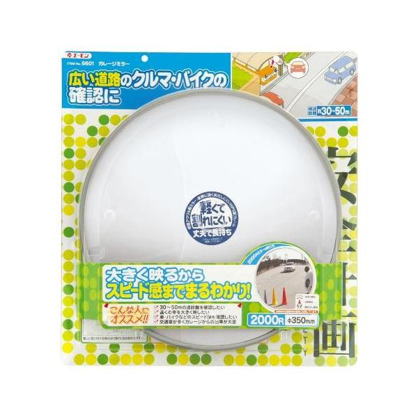 G[H y6601zK[W~[(Ȗʗ:2000R@ی^)