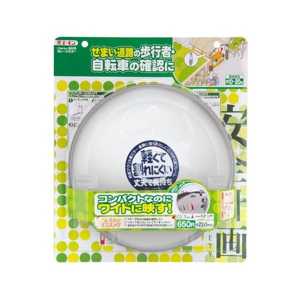 G[H y6605zK[W~[(Ȗʗ:650R@ی^)