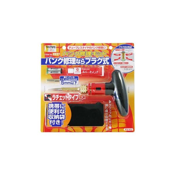 カー用品 パンク修理キット 自動車の人気商品 通販 価格比較 価格 Com