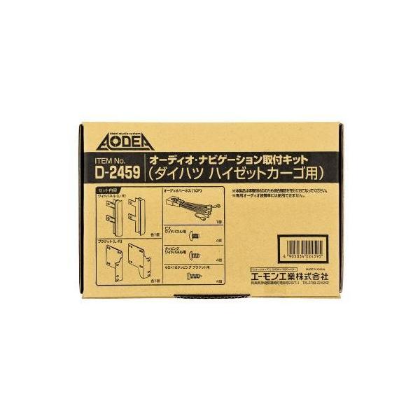 amon G[ D2459 I[fBIEirQ[VtLbg(_Cnc nC[bgJ[Sp)