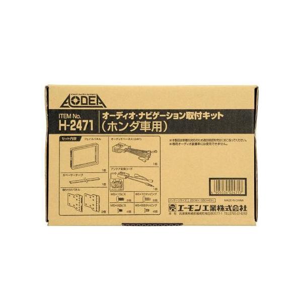 amon G[ H2471 I[fBIEirQ[VtLbg(z_ԗp)