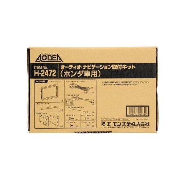 amon G[ H2472 I[fBIEirQ[VtLbg(z_ԗp)