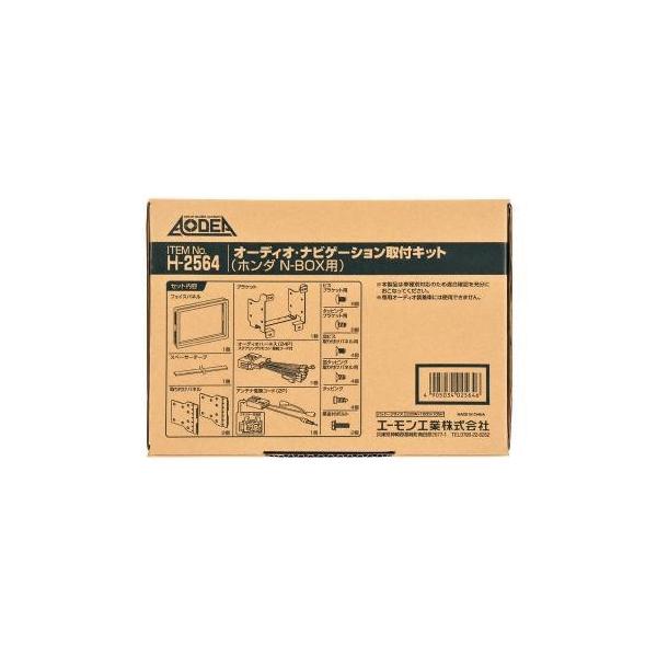 amon G[ H2564 I[fBIEirQ[VtLbg(z_ N-BOX/N-BOX JX^@JF3/4p)