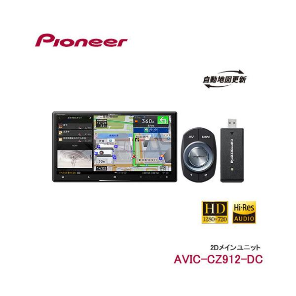 ���\�� ���聄�p�C�I�j�A�@AVIC-CZ912-DC �J���b�c�F���A  7V�^HD AV��̌^�������[�i�r�Q�[�V���� �l�b�g���[�N�X�e�B�b�N�Z�b�g