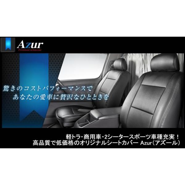 車用シートカバー サンバーの人気商品・通販・価格比較   価格