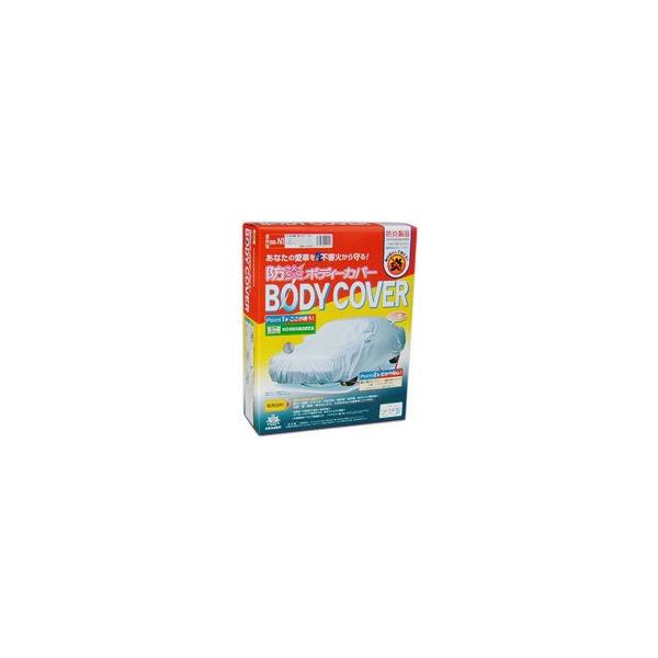 ARADEN Af h{fB[Jo[ h BB-N75 4.00m4.35m