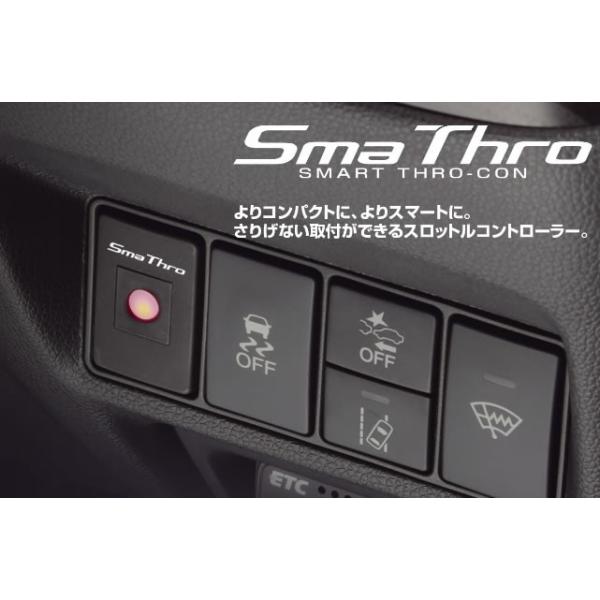 【未開封】BLITZ スマスロ BSSG1 BLITZ ブリッツ Sma Thro スマスロ WRX S4 VAG/VBH FA20/FA24 14