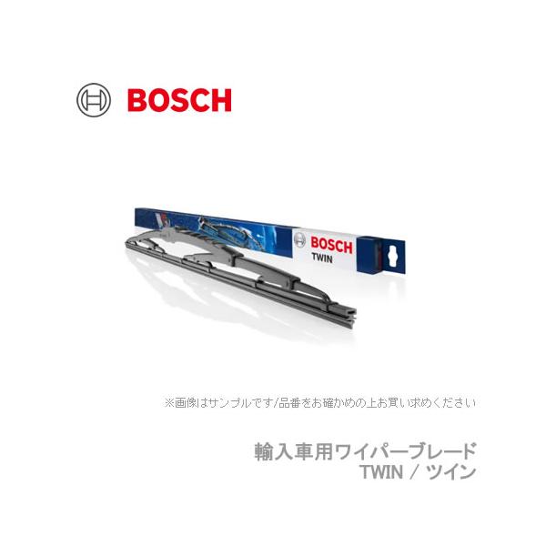 BOSCH ボッシュ Twin ツイン ワイパーブレード 550U