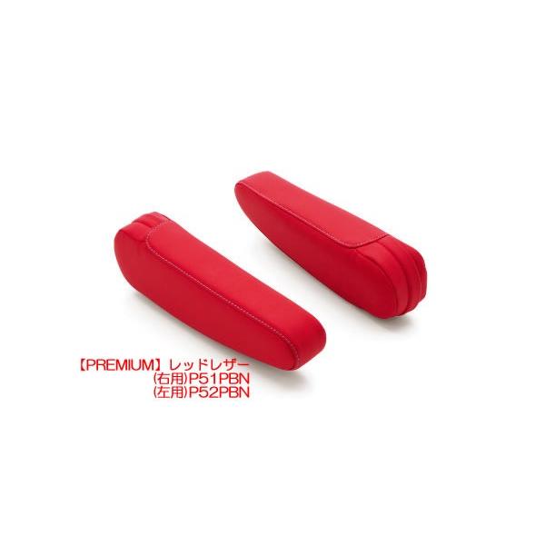 BRIDE ubh CRUZpʔA[Xg@bhU[@ P52PBN