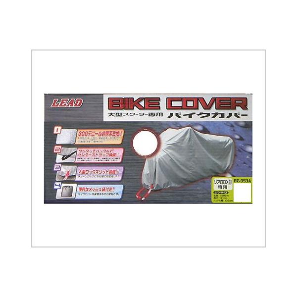 LEAD [hH BZ-953A@OXoCNJo[@irbOXN[^[BOXtpj MXB }OUBOX