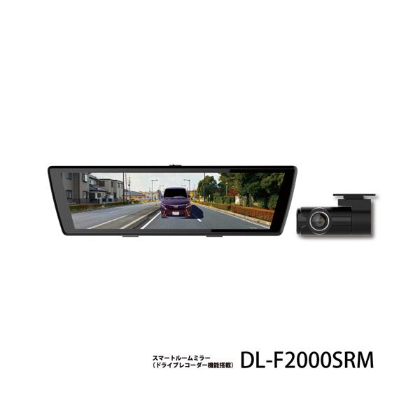 CmxCeBu hCuR[_[@\ X}[g[~[ DL-F2000SRM