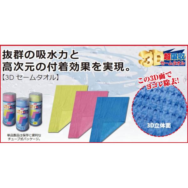 Elut 3D\Z[^I(YELLOW) yAG301CTYz